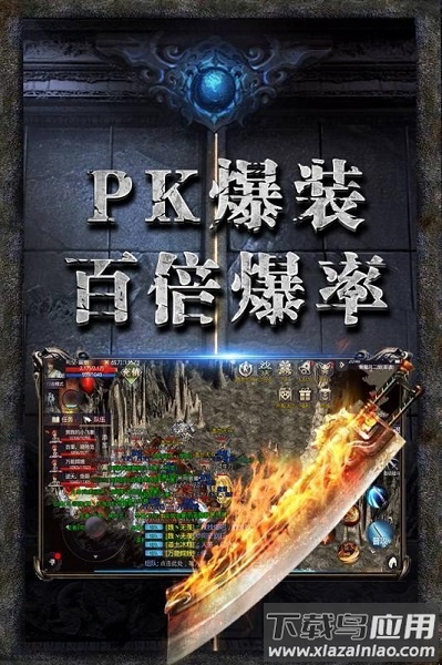 热血都市超变手游最新版截图1