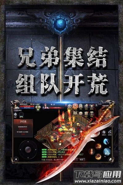 热血都市超变手游最新版截图2