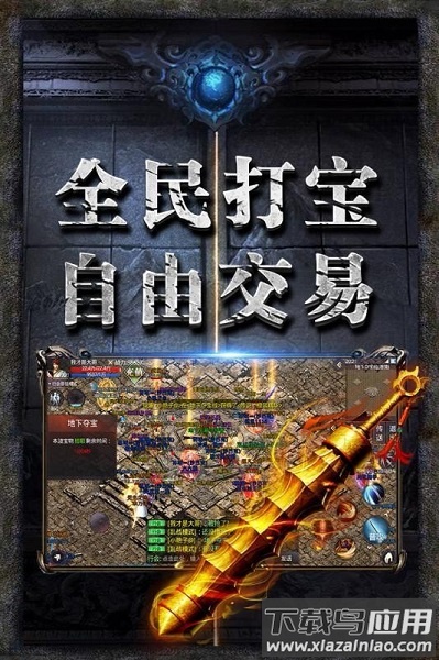 热血都市超变手游最新版截图3