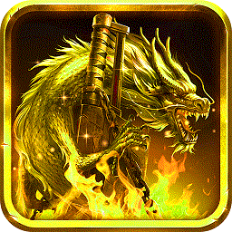 传奇盛世手机版