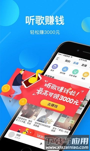 酷我音乐2025官方免费