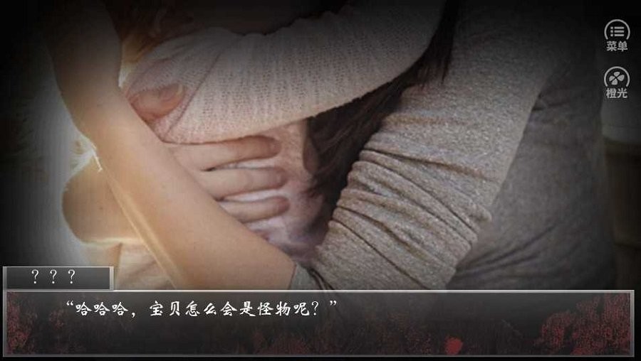 无光毁灭橙光游戏破解版完结截图