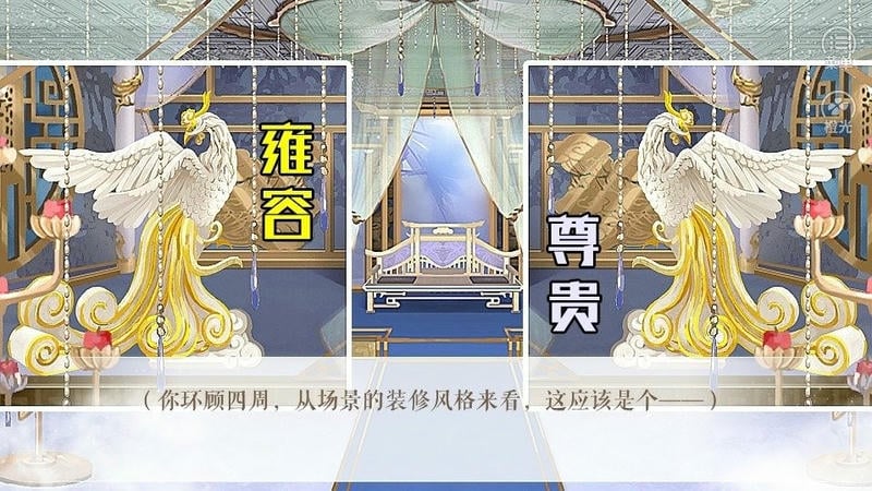 为妃作宰破解版金手指2024最新截图