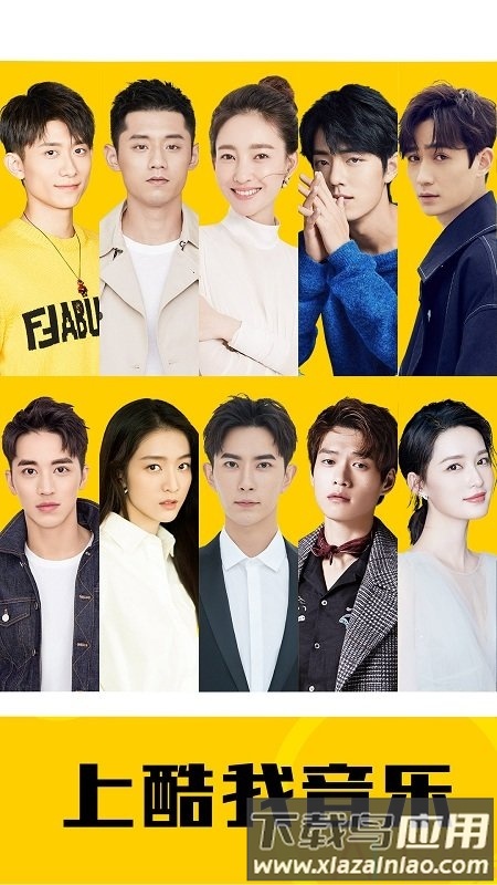 酷我k歌手机版(酷我音乐)截图3