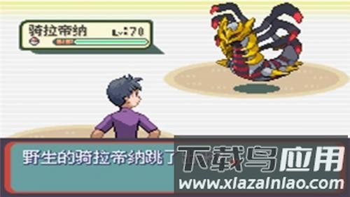 骑拉帝纳的传说手机版最新版截图2