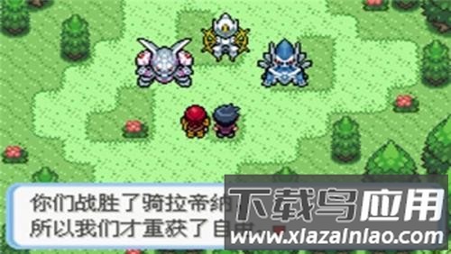 骑拉帝纳的传说手机版最新版截图3