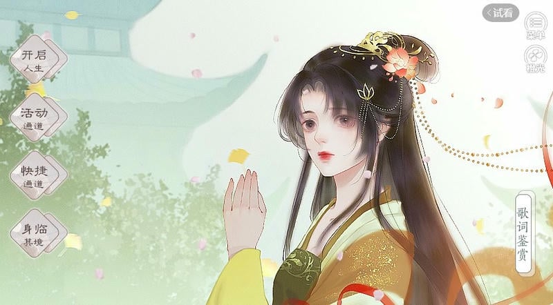 橙光游戏王妃记事清软破解版截图3