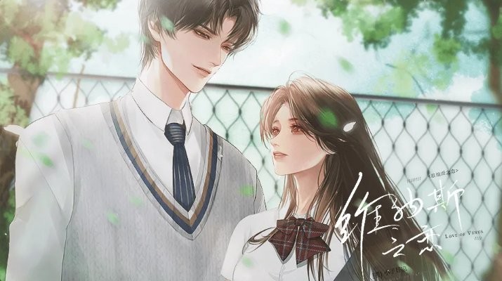 维纳斯之恋橙光破解版