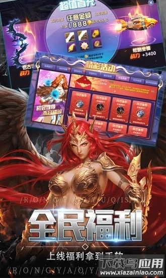 木瓜大天使游戏截图