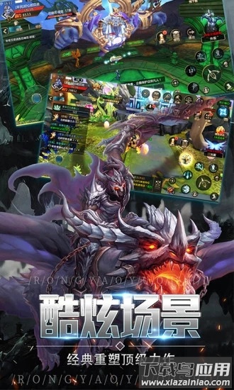 木瓜大天使游戏截图