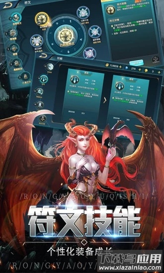 木瓜大天使游戏截图