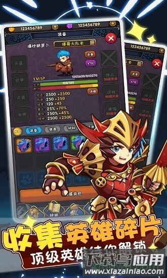 骑士突突突最新版截图1