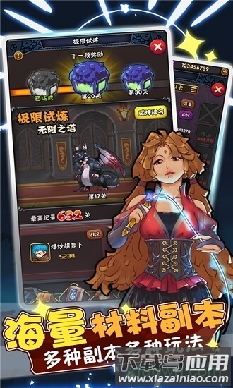 骑士突突突最新版截图2