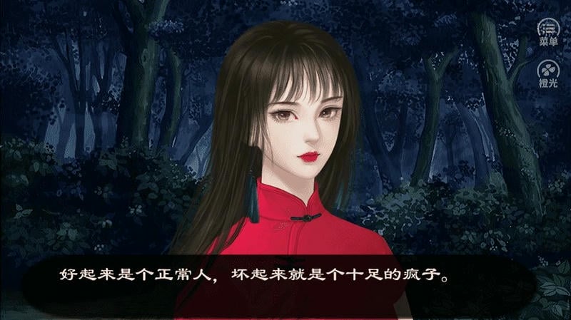 我的男神是军阀破解版完结截图