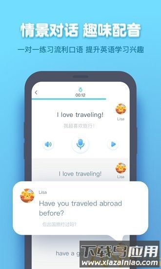 速算盒子手机版下载