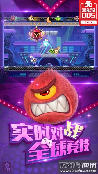 玩具大乱斗官方正版截图