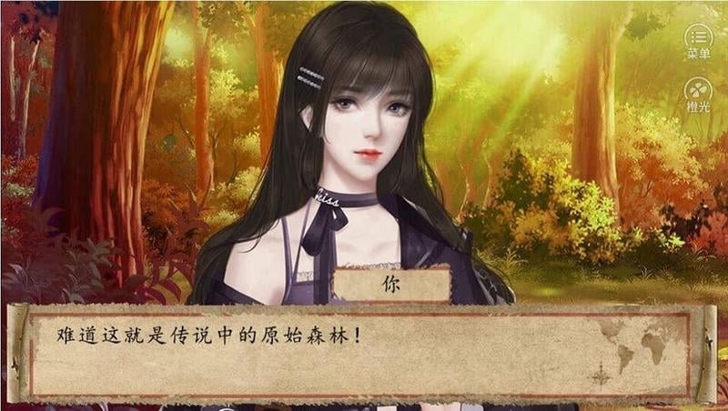 我的部落橙光破解官方版