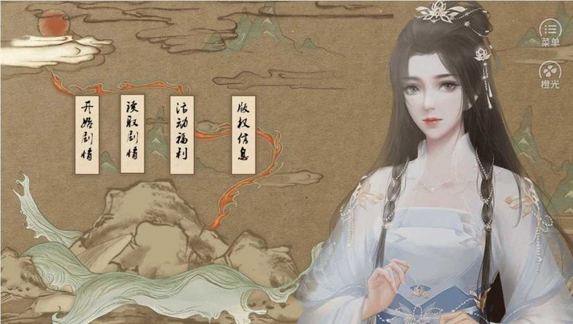 我的部落橙光破解版2024清软最新版截图2