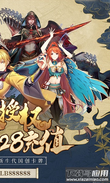 少年妖灵师手游最新版截图2