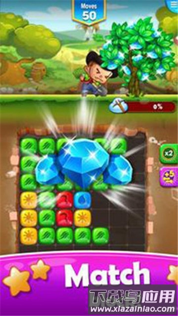 骑士方块拼图最新版截图1