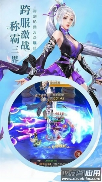 九星霸体诀手游