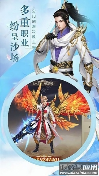 九星霸体诀游戏最新版截图1