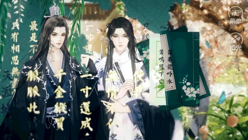 我才不是皇长女破解官方版