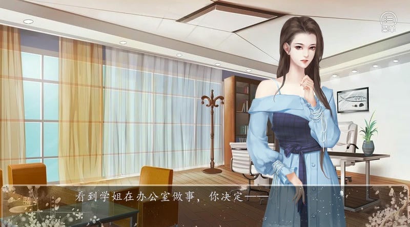 我被迫当神豪橙光游戏破解清软完结截图