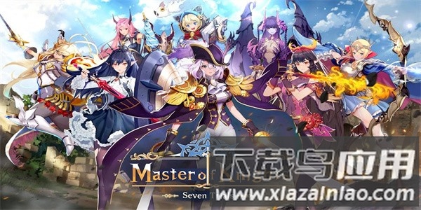 骑士大师内置菜单最新版截图1