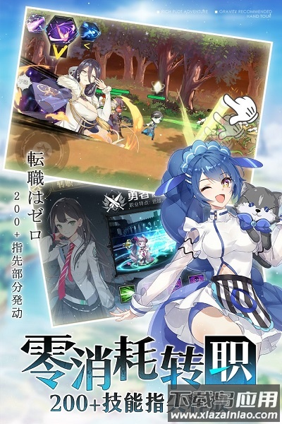 造物法则2手游官方版截图