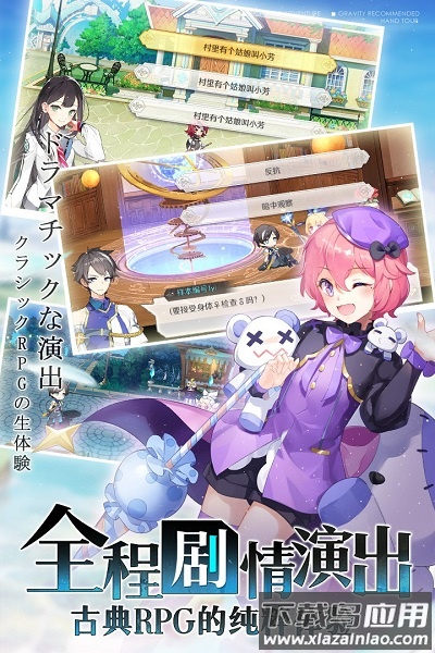 造物法则2手游官方版截图