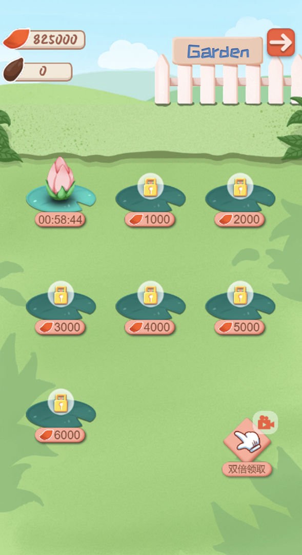 睡莲手游最新版截图3