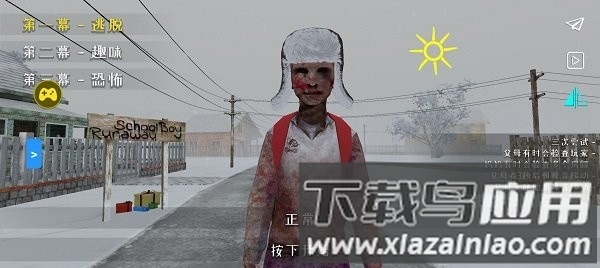 逃离家暴流浪汉模组2025最新版最新版截图3