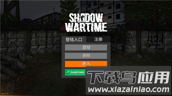 逃离塔克夫2d游戏下载