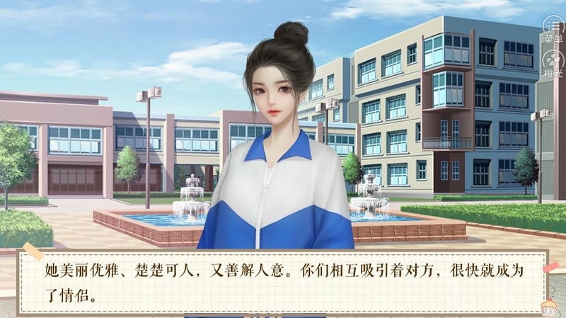 橙光游戏完美逆袭破解版金手指最新版截图1