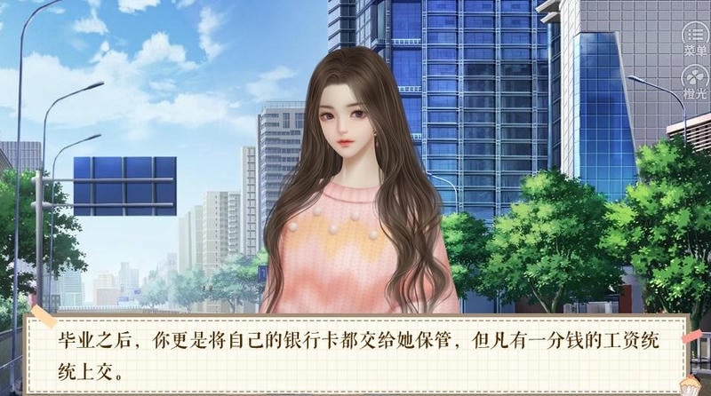 橙光游戏完美逆袭破解版金手指最新版截图2