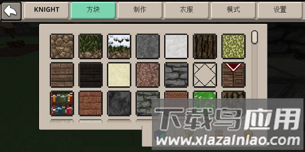 骑士世界冲突的王国游戏(Knight Craft)截图1