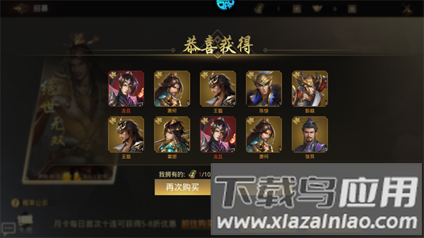 迷你战机正版(0.1折)