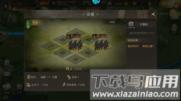 迷你战机正版(0.1折)