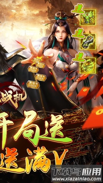 迷你战机正版(0.1折)最新版截图2