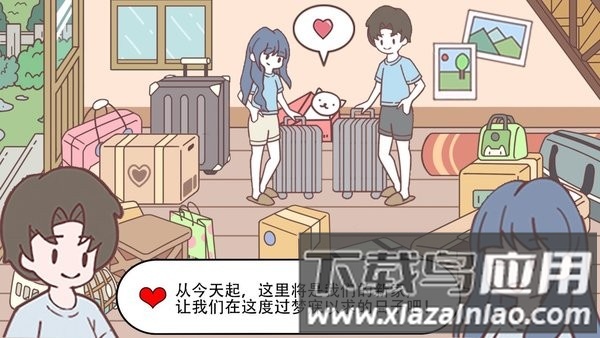 迷你城镇过家家手机版