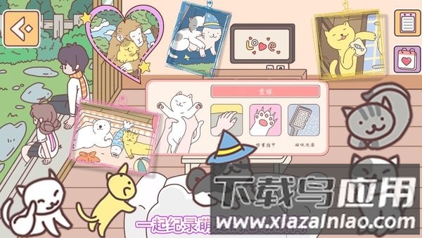 迷你城镇过家家中文版最新版截图3