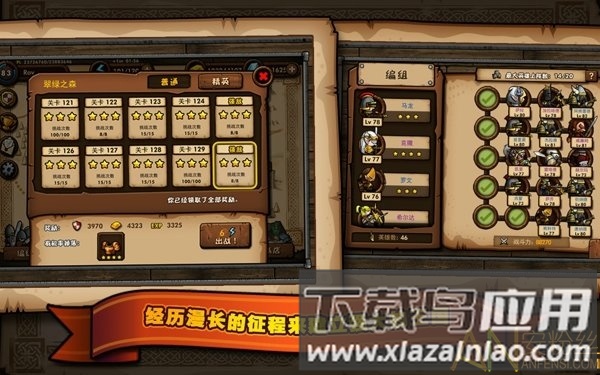 迷你勇士游戏下载