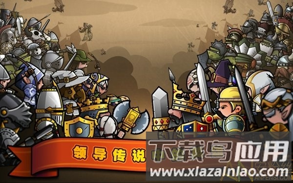 迷你勇士手机版最新版截图1