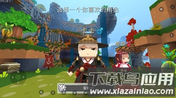 迷你世界BZ版下载安装 迷你世界BZ版0.44.2