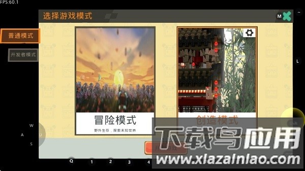 迷你世界bz老版本截图3