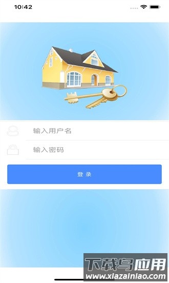 验房系统app最新版截图4