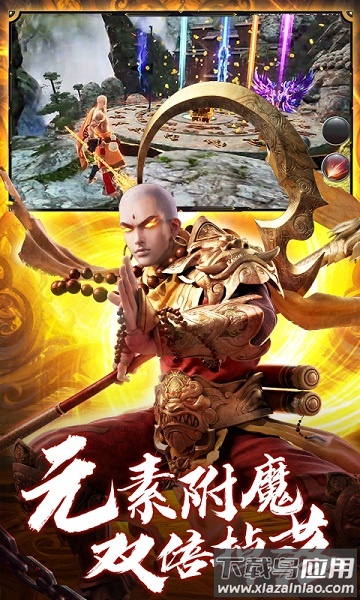 四海牧云游戏最新版截图2
