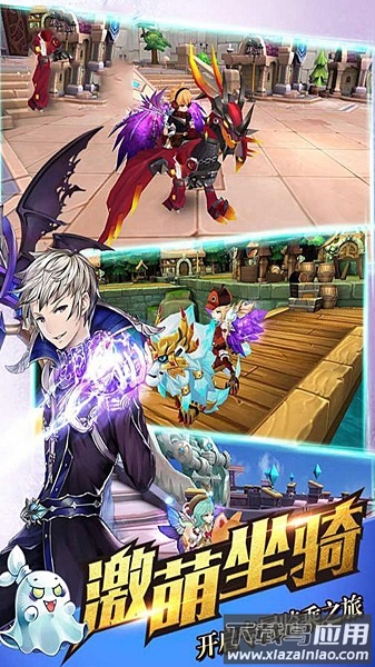 宝石骑士手游最新版截图4