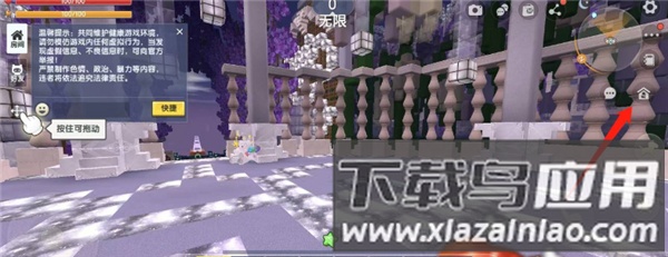 迷你世界0.44.2版本可联机